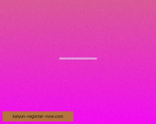 基于世界杯竞猜赔率数据的赛果预测模型与投注策略深度解析指南