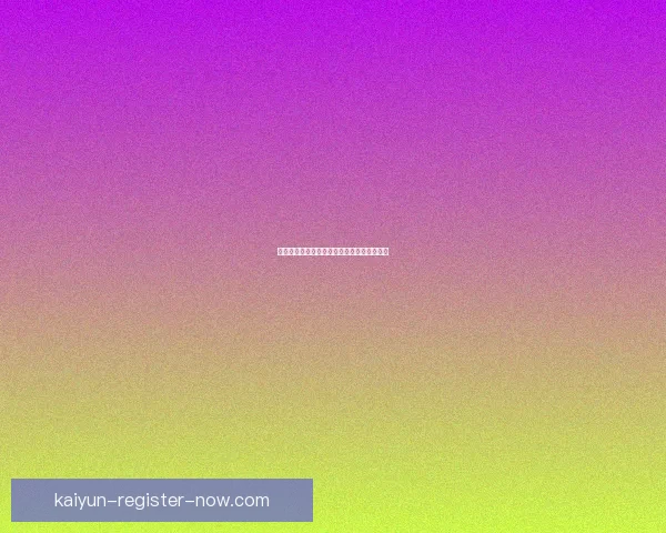 美加墨世界杯最新赛程全解析及赛事关注指南